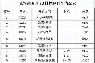 华体会赞助截图3